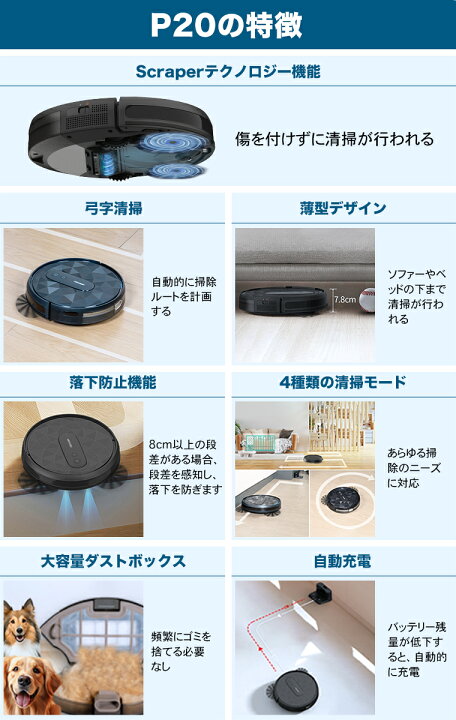 楽天市場】【クーポンで割引+特典】ロボット掃除機 薄型 お掃除 