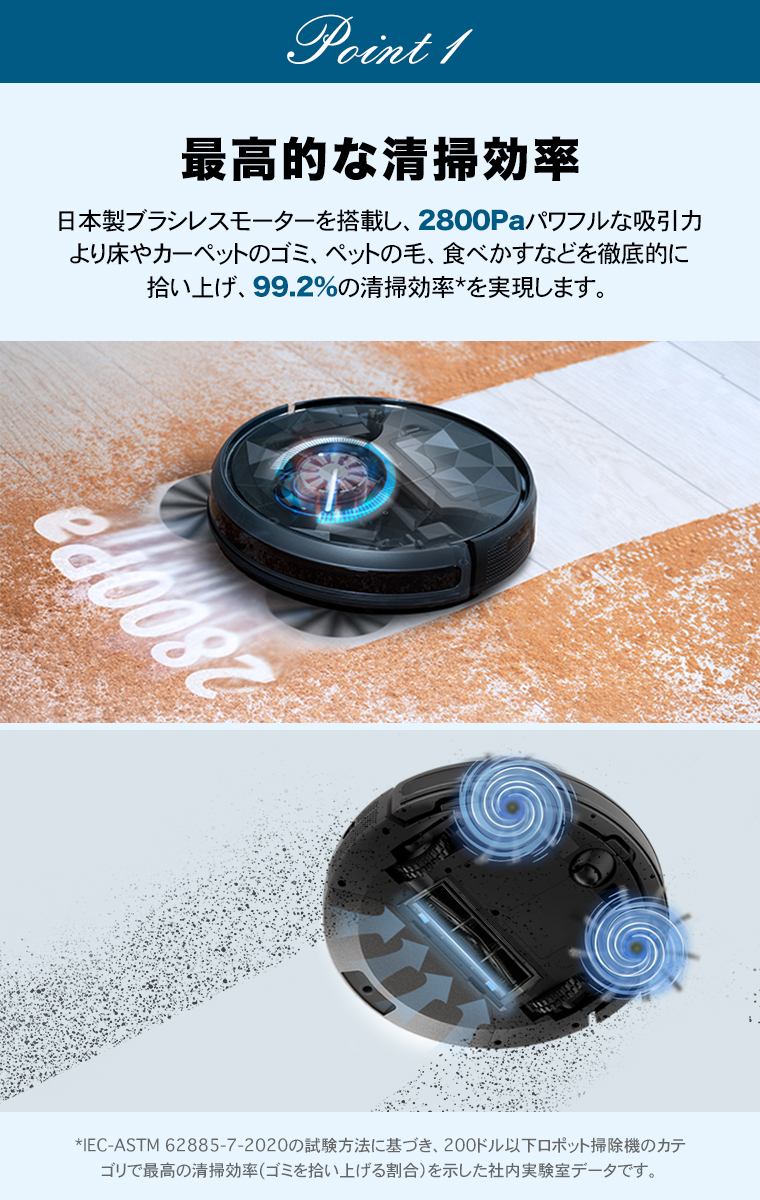 楽天市場】【3000円クーポン付き】AIRROBO ロボット掃除機 薄型 畳