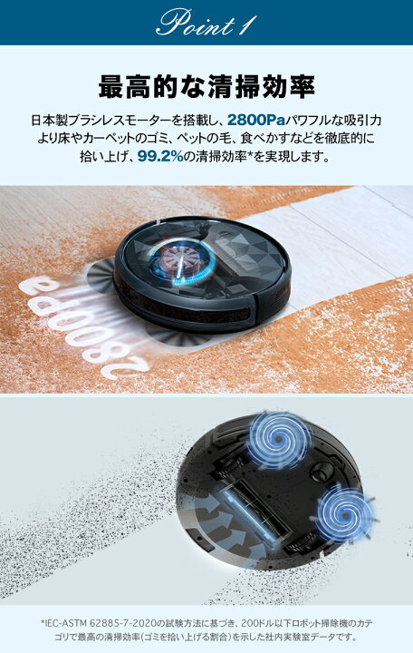 楽天市場】【クーポンで割引+特典】ロボット掃除機 薄型 お掃除 