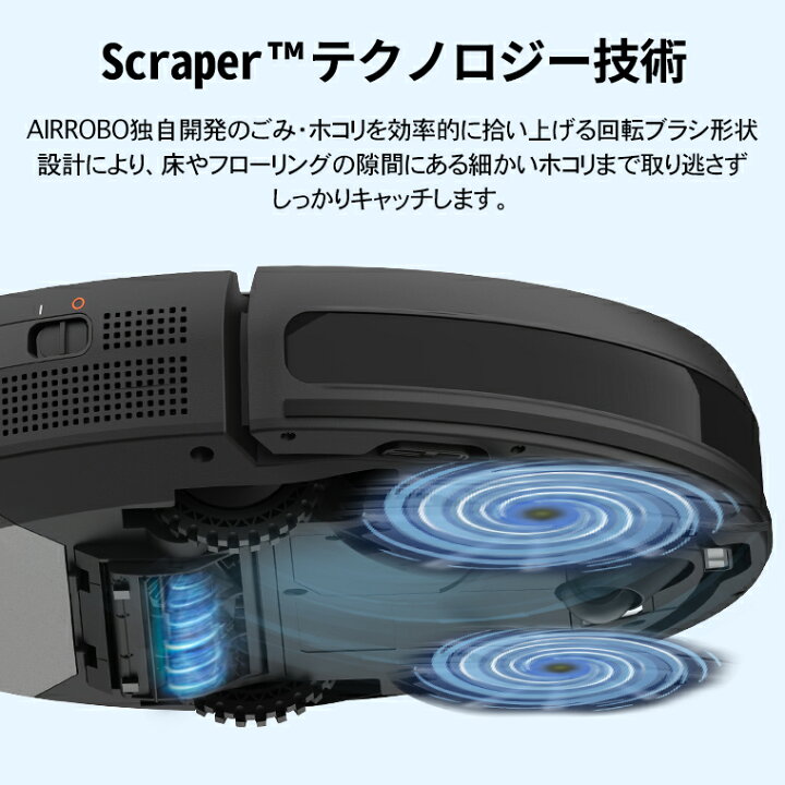 楽天市場】【クーポンで割引+特典】ロボット掃除機 薄型 お掃除 