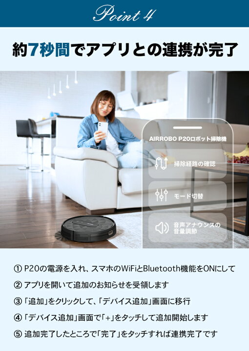 楽天市場】【クーポンで割引+特典】ロボット掃除機 薄型 お掃除 