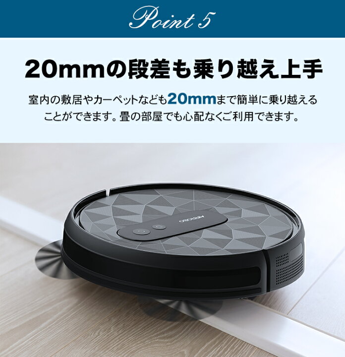 楽天市場】【クーポンで割引+特典】ロボット掃除機 薄型 お掃除 
