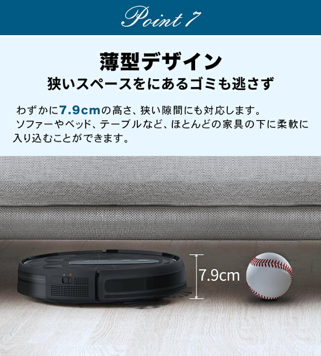 楽天市場】【クーポンで割引+特典】ロボット掃除機 薄型 お掃除 