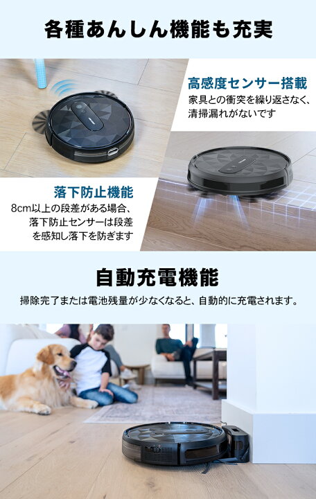 楽天市場】【選べる特典キャンペーン開催中】ロボット掃除機 エアロボ 