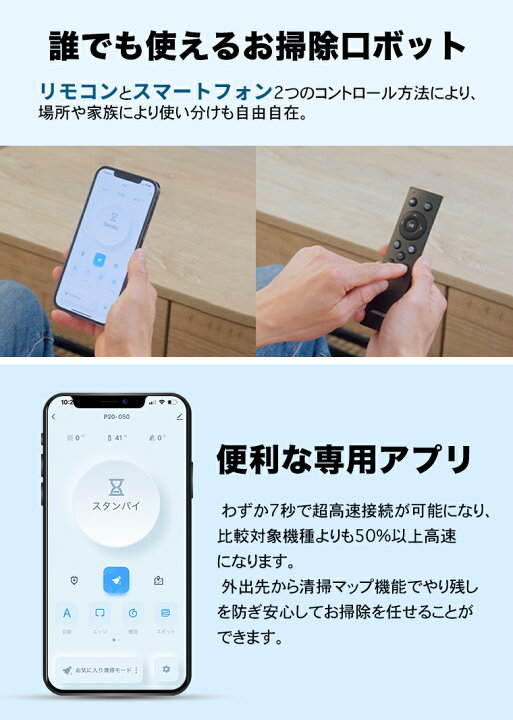 楽天市場】【選べる特典キャンペーン開催中】ロボット掃除機 エアロボ 