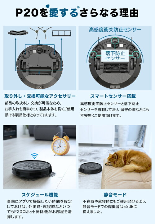 楽天市場】【クーポンで割引+特典】ロボット掃除機 薄型 お掃除 