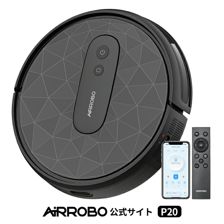 楽天市場】ロボット掃除機 自動掃除機 ロボット クリーナー 強力吸引 