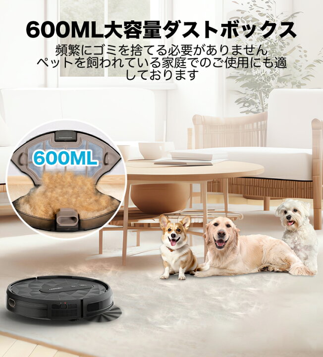 楽天市場】【クーポンで30%OFF＋選べる特典】ロボット掃除機 自動掃除  