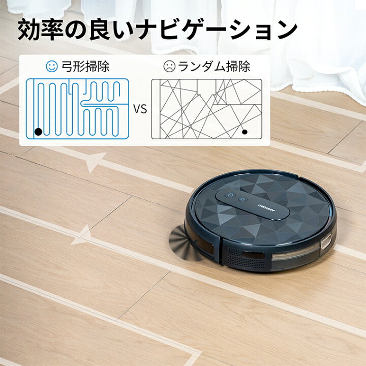 楽天市場】ロボット掃除機 自動掃除機 ロボット クリーナー 強力吸引 