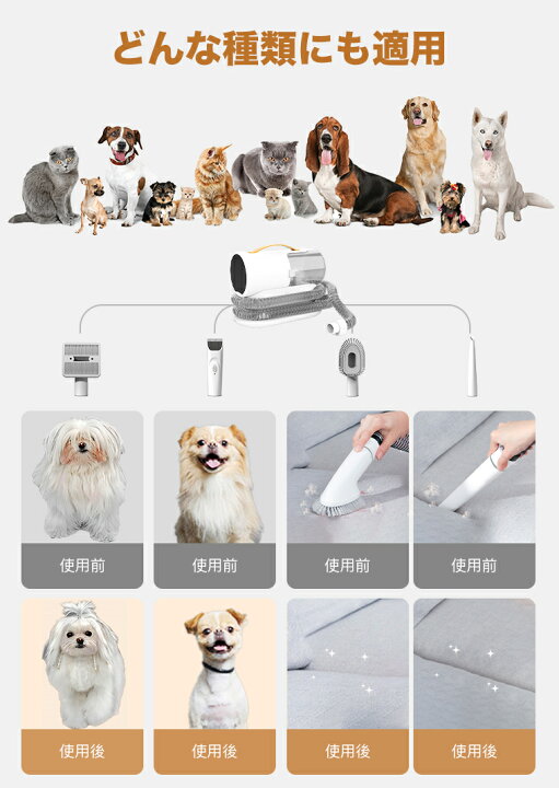 楽天市場】AIRROBO正規品 ペット バリカン 掃除機 吸引 4点セット 静音 