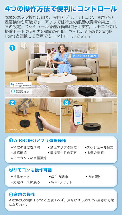 楽天市場】【クーポン利用で26990円＋特典】ロボット掃除機 水拭き 高 
