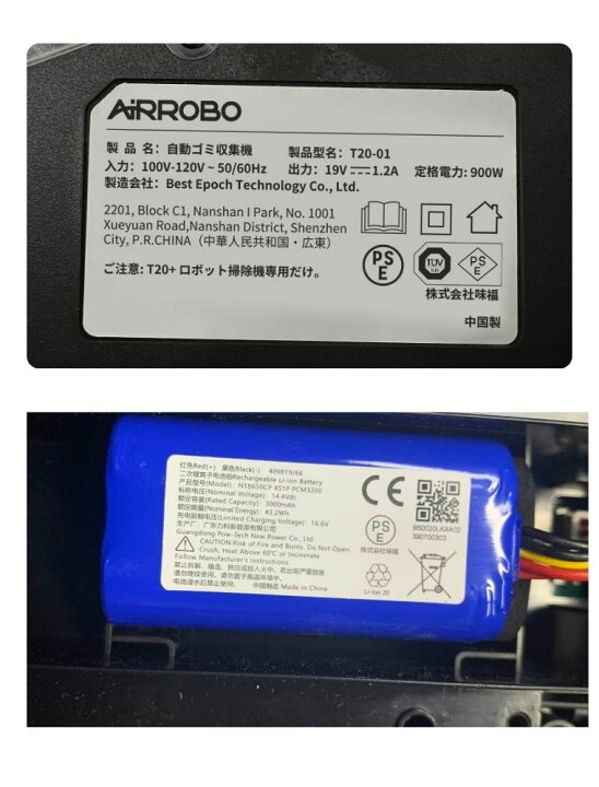楽天市場】【クーポンで2500円OFF+P5倍】ロボット掃除機 水拭き  