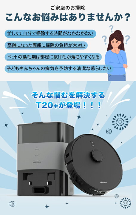 楽天市場】【クーポンで6,000円OFF】ロボット掃除機 水拭き レーザー 
