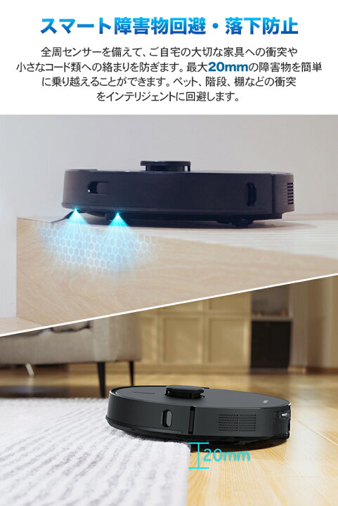 楽天市場】【クーポン利用で26990円＋特典】ロボット掃除機 水拭き 高 