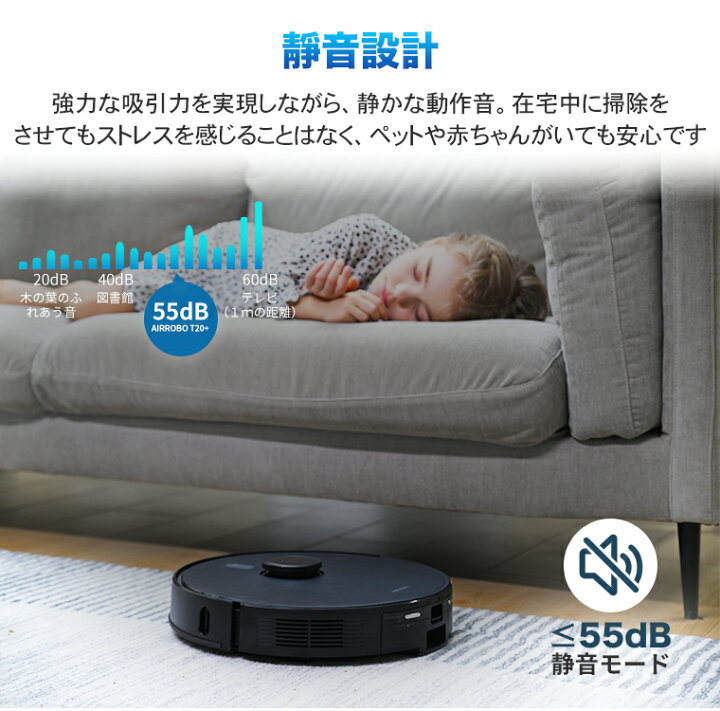 楽天市場】【クーポンで4000円OFF+特典】ロボット掃除機 水拭き 