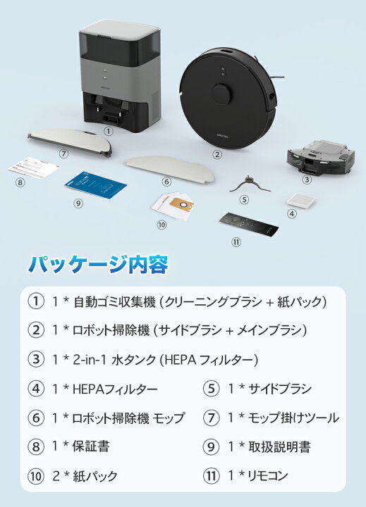楽天市場】【クーポンで最大30%OFF+ポイント還元＋特典付き】ロボット  
