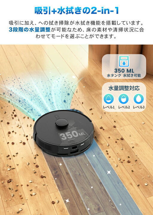 楽天市場】【クーポンで12,690円OFF＋ポイント還元】ロボット掃除機 水  