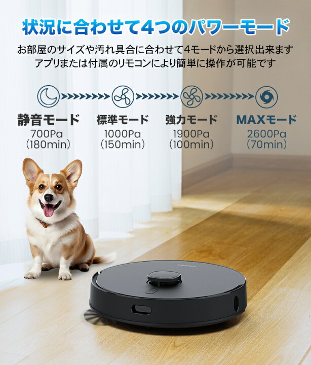 楽天市場】【選べる特典付き】ロボット掃除機 エアロボT20 水拭き 