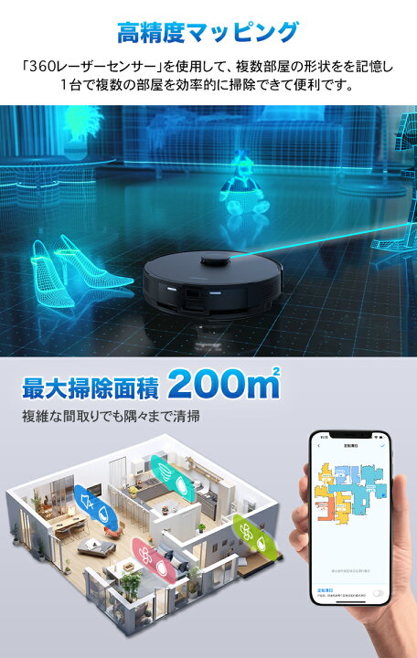 楽天市場】【クーポンで2500円OFF+P5倍】ロボット掃除機 水拭き  