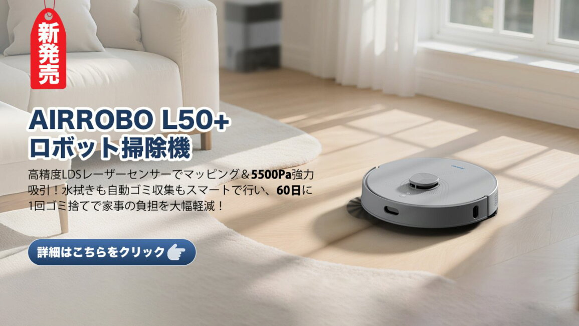 楽天市場 | エアロボ楽天市場店 - ペットの毛、カーペットの掃除を 
