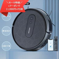 ＼セール価格＋クーポンで500円OFF＋特典／ロボット掃除機 薄型 お掃除ロボット AIRROBO P20 小型 強力吸…