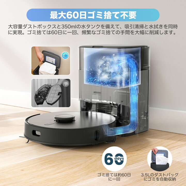 楽天市場】【クーポン利用で26990円＋特典】AIRROBO L40+ ロボット掃除 
