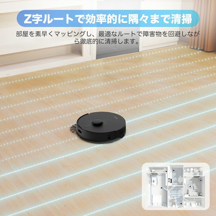 楽天市場】【クーポン利用で26990円＋特典】ロボット掃除機 水拭き 高 