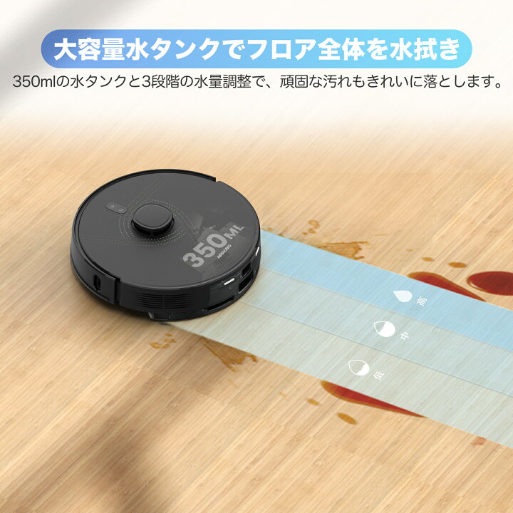 楽天市場】【クーポン利用で26990円＋特典】ロボット掃除機 水拭き 高 