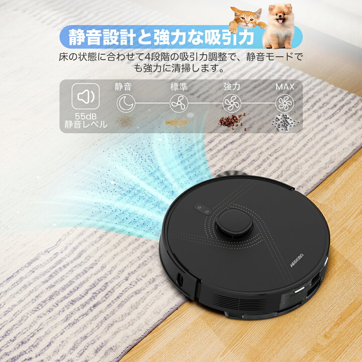 楽天市場】【クーポン利用で26990円＋特典】ロボット掃除機 水拭き 高 