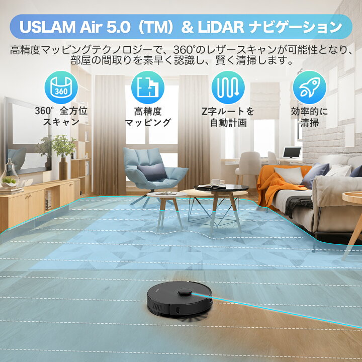 楽天市場】【クーポン利用で26990円＋特典】ロボット掃除機 水拭き 高 