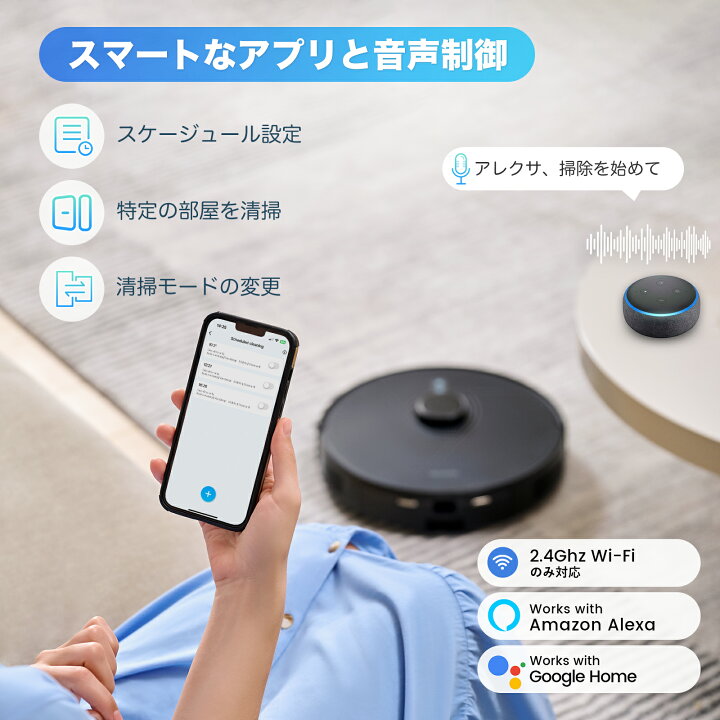 楽天市場】【クーポン利用で26990円＋特典】AIRROBO L40+ ロボット掃除 