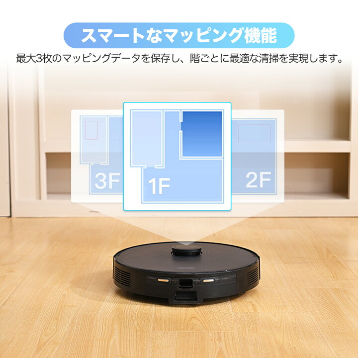 楽天市場】【クーポン利用で26990円＋特典】AIRROBO L40+ ロボット掃除 