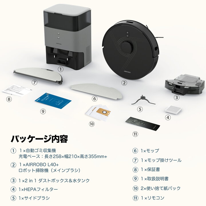 楽天市場】【クーポン利用で26990円＋特典】ロボット掃除機 水拭き 高 