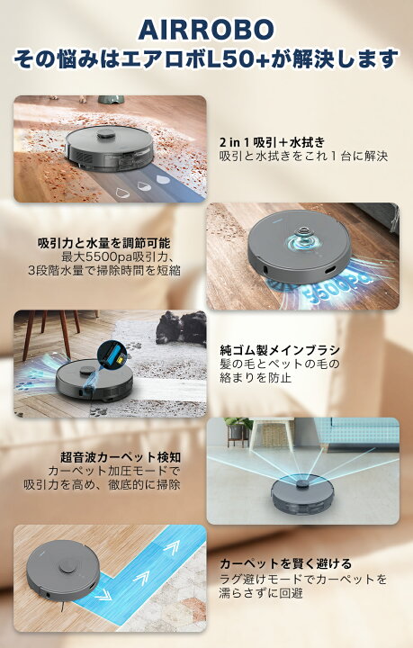 楽天市場】【クーポンで割引+特典】ロボット掃除機 水拭き お掃除 