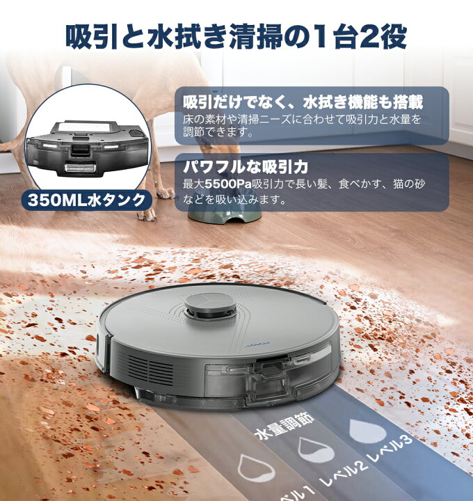 楽天市場】【クーポンで割引+特典】ロボット掃除機 水拭き お掃除 