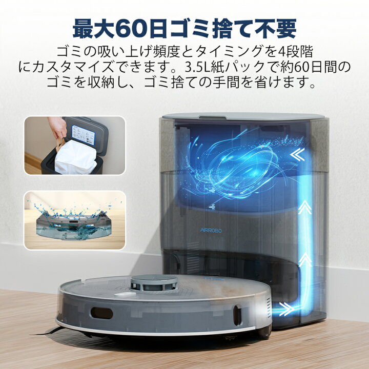 楽天市場】【クーポンで割引+特典】ロボット掃除機 水拭き お掃除 