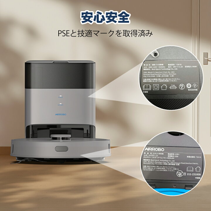 楽天市場】【クーポンで割引+特典】ロボット掃除機 水拭き お掃除 