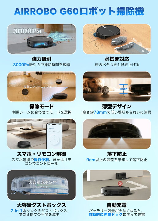 楽天市場】【クーポンで割引+特典】ロボット掃除機 水拭き 薄型 