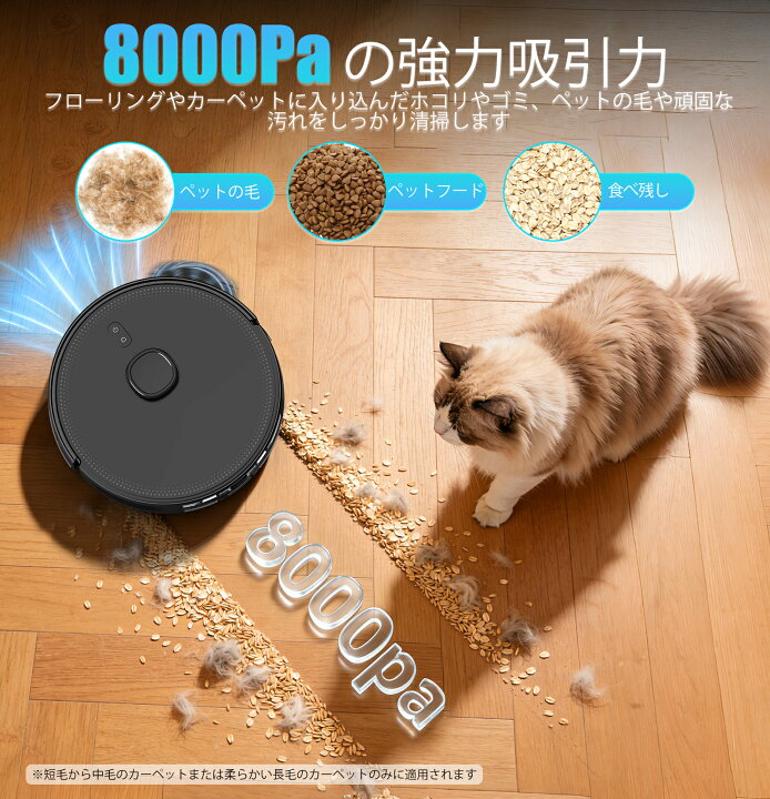 楽天市場】【選べる特典付き】ロボット掃除機 水拭き お掃除ロボット 
