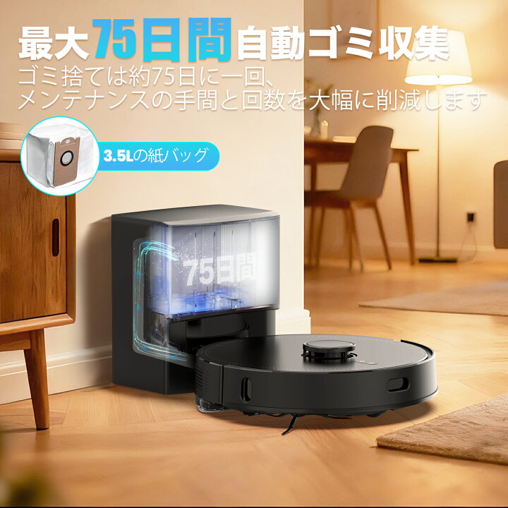 楽天市場】【クーポン利用で27990円＋特典】ロボット掃除機 水拭き お 