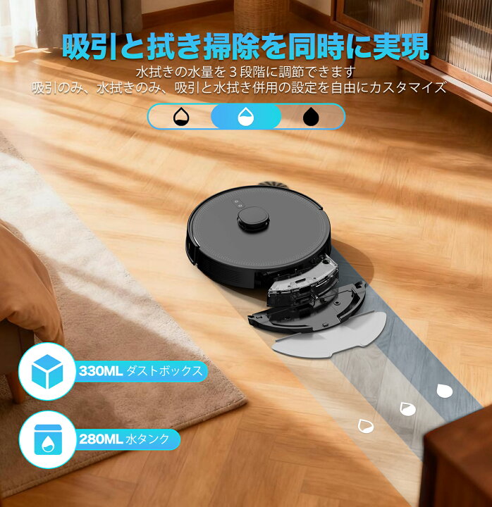 楽天市場】【クーポン利用で27990円＋特典】ロボット掃除機 水拭き お 