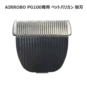 AIRROBO PG10&PG100p ybg oJ֐n ybgpO[~O|@ i Nbp[ p֐n 1