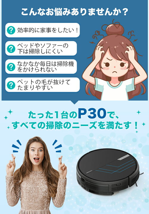 楽天市場】【クーポンで割引＋特典】ロボット掃除機 水拭き AIRROBO 