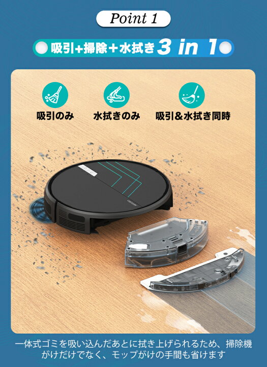 楽天市場】【クーポンで割引＋特典】ロボット掃除機 水拭き AIRROBO 