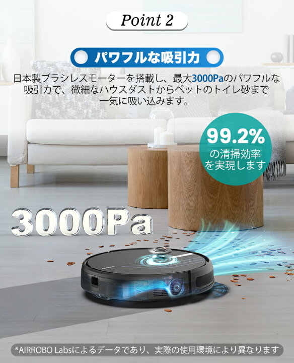 楽天市場】【クーポンで18130円+P10倍】AIRROBO P30 ロボット掃除機 水 