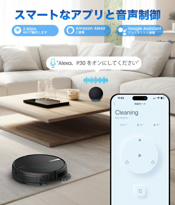楽天市場】【クーポンで割引＋選べる特典】ロボット掃除機 水拭き両用 
