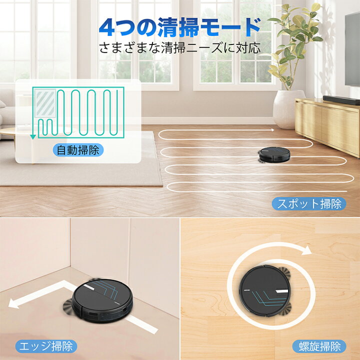 楽天市場】【クーポンで割引＋選べる特典】ロボット掃除機 水拭き両用 