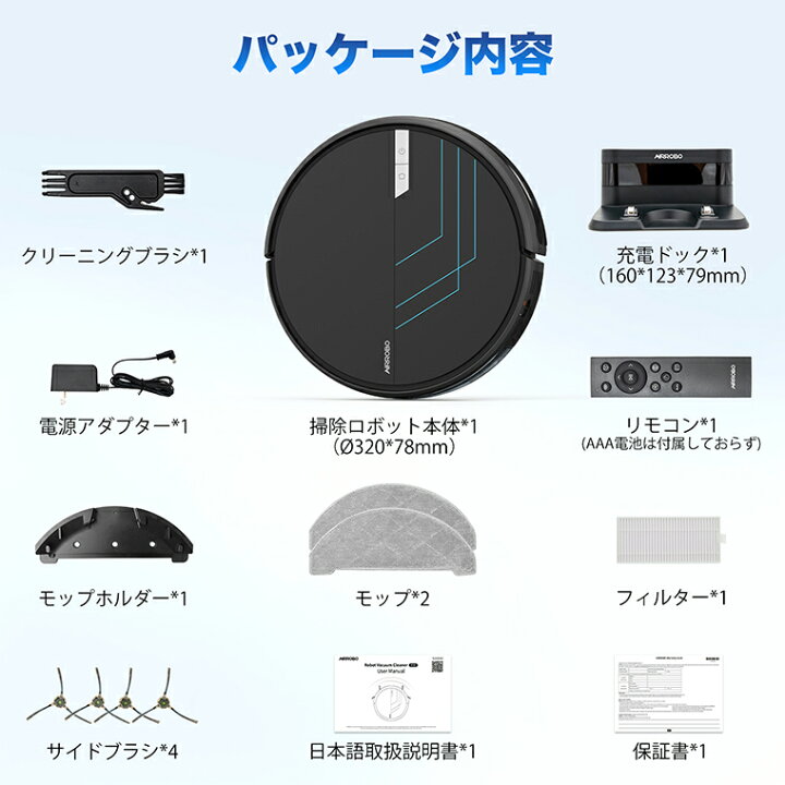 楽天市場】【クーポンで割引＋選べる特典】ロボット掃除機 水拭き両用 