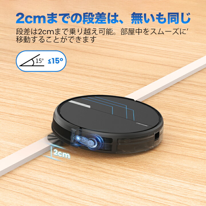 楽天市場】【クーポンで割引＋選べる特典】ロボット掃除機 水拭き両用 