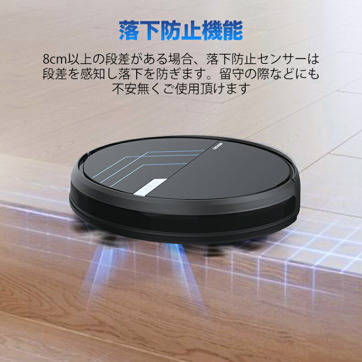 楽天市場】AIRROBO P30 ロボット掃除機 ロボット 水拭き 薄型 掃除 